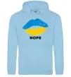 Жіноча толстовка (худі) Ukrainian lips nope Блакитний Жіноча толстовка (худі) Ukrainian lips nope Блакитний фото