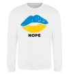 Світшот Ukrainian lips nope Білий фото