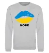 Світшот Ukrainian lips nope Сірий меланж фото
