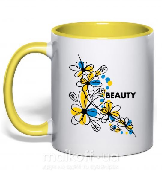 Чашка з кольоровою ручкою Ukrainian beauty Сонячно жовтий фото