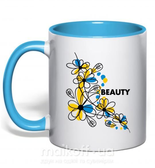 Чашка з кольоровою ручкою Ukrainian beauty Блакитний фото