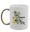 Чашка с цветной ручкой Ukrainian beauty Золото фото