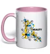 Чашка с цветной ручкой Ukrainian beauty Нежно розовый фото