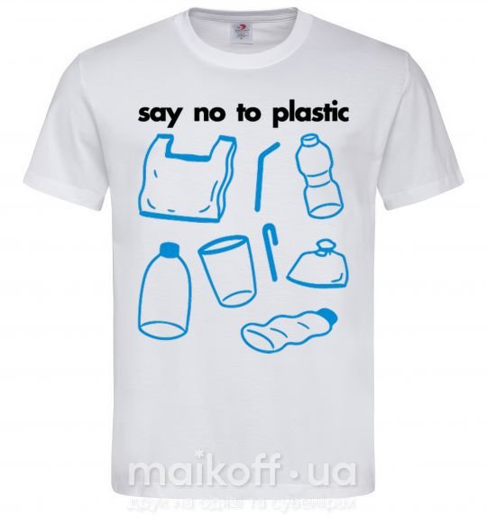 Чоловіча футболка Say no to plastic Білий фото