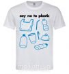 Чоловіча футболка Say no to plastic Білий фото