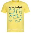 Мужская футболка Say no to plastic Лимонный фото