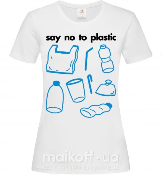 Жіноча футболка Say no to plastic Білий фото