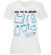 Женская футболка Say no to plastic Белый фото