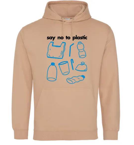 Женская толстовка (худи) Say no to plastic Песочный фото