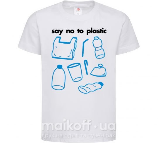 Детская футболка Say no to plastic Белый фото