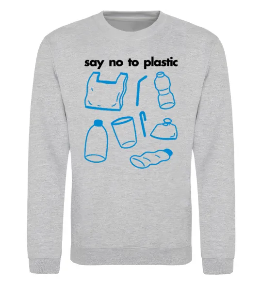 Свитшот Say no to plastic Серый меланж фото