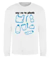 Свитшот Say no to plastic Белый фото