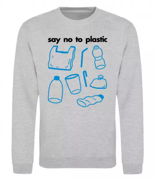 Свитшот Say no to plastic Серый меланж фото