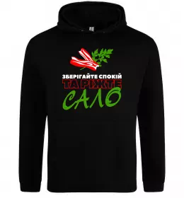 Мужская толстовка (худи)