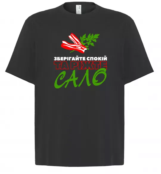 Футболка Оверсайз Зберігайте спокій та ріжте сало Чорний фото