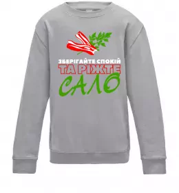 Детский Свитшот