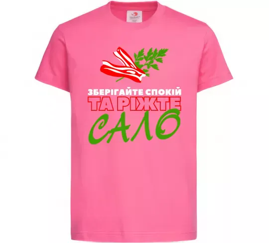 Дитяча футболка Зберігайте спокій та ріжте сало Яскраво-рожевий фото
