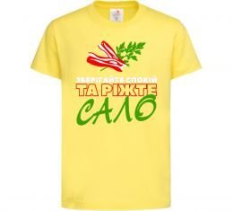 Дитяча футболка Зберігайте спокій та ріжте сало