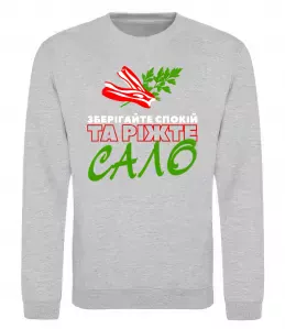 Свитшот Make russia small again Черный фото