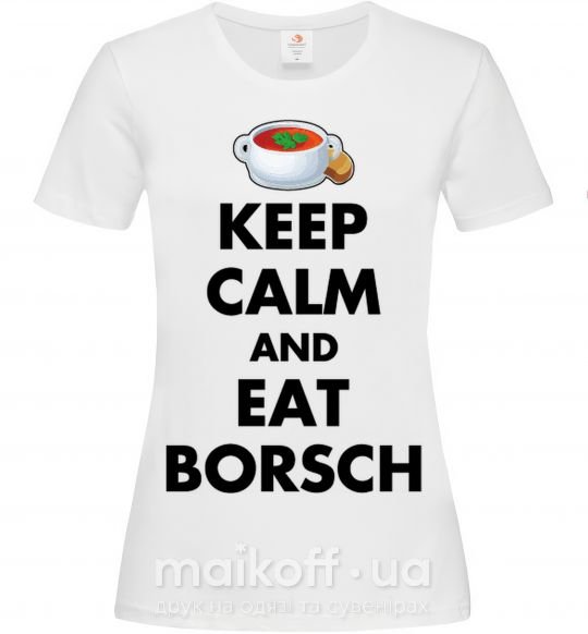 Жіноча футболка Keep calm and eat borsch Білий фото