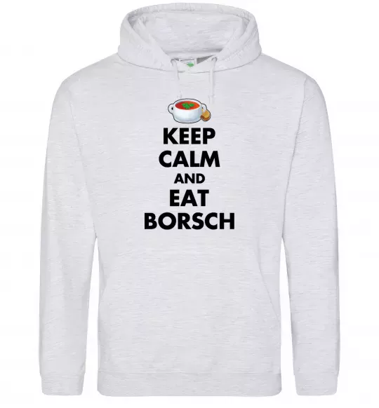 Чоловіча толстовка (худі) Keep calm and eat borsch Сірий меланж фото