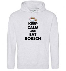 Мужская толстовка (худи) Keep calm and eat borsch