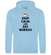 Мужская толстовка (худи) Keep calm and eat borsch Голубой фото