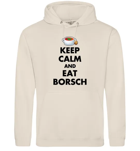 Женская толстовка (худи) Keep calm and eat borsch Таш фото