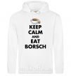 Жіноча толстовка (худі) Keep calm and eat borsch Білий фото