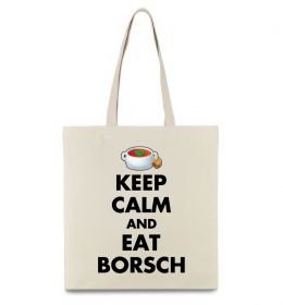 Эко-сумка Keep calm and eat borsch