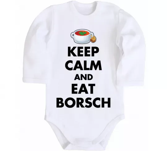 Детский боди Keep calm and eat borsch Белый фото