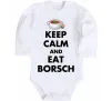 Детский боди Keep calm and eat borsch Белый фото