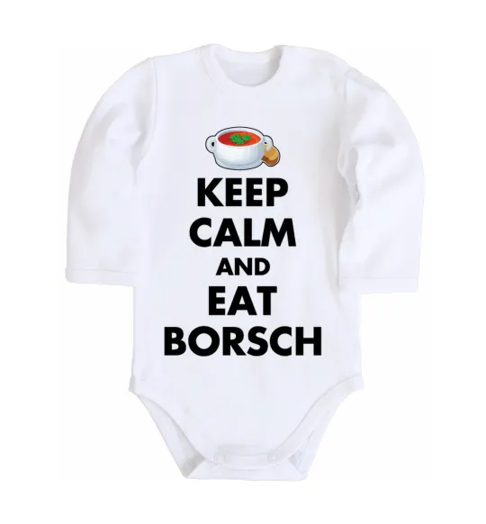 Дитячий бодік Keep calm and eat borsch Білий фото