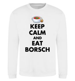 Свитшот Keep calm and eat borsch