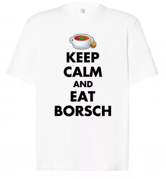 Футболка Оверсайз Keep calm and eat borsch Белый фото