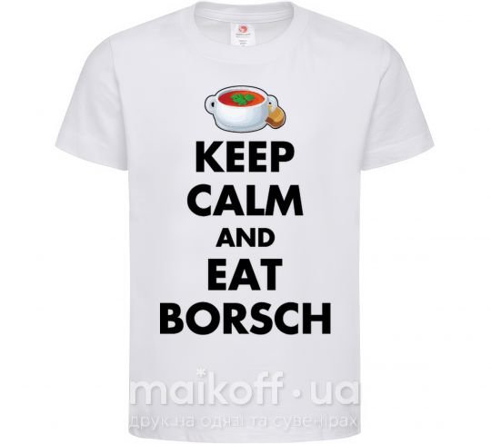 Дитяча футболка Keep calm and eat borsch Білий фото