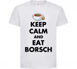 Детская футболка Keep calm and eat borsch Белый фото