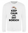 Світшот Keep calm and eat borsch Білий фото