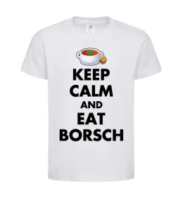 Детская футболка Keep calm and eat borsch Белый фото