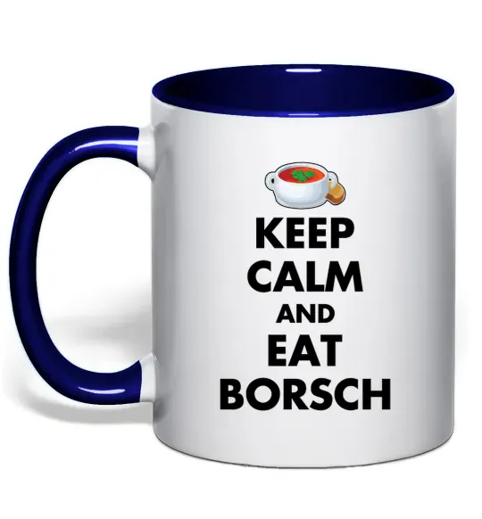 Чашка з кольоровою ручкою Keep calm and eat borsch Глибокий темно-синій фото