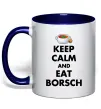 Чашка з кольоровою ручкою Keep calm and eat borsch Глибокий темно-синій Чашка з кольоровою ручкою Keep calm and eat borsch Глибокий темно-синій фото