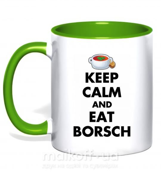 Чашка з кольоровою ручкою Keep calm and eat borsch Зелений фото