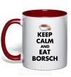 Чашка с цветной ручкой Keep calm and eat borsch Красный фото