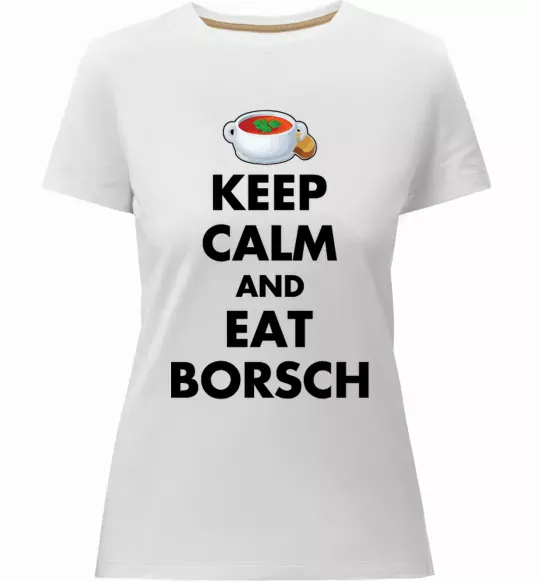 Женская премиум футболка Keep calm and eat borsch Белый фото