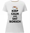 Женская премиум футболка Keep calm and eat borsch Белый фото