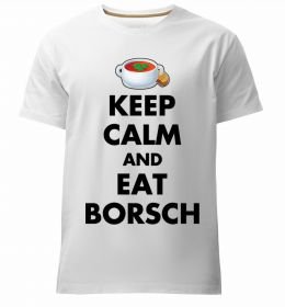Мужская премиум футболка Keep calm and eat borsch