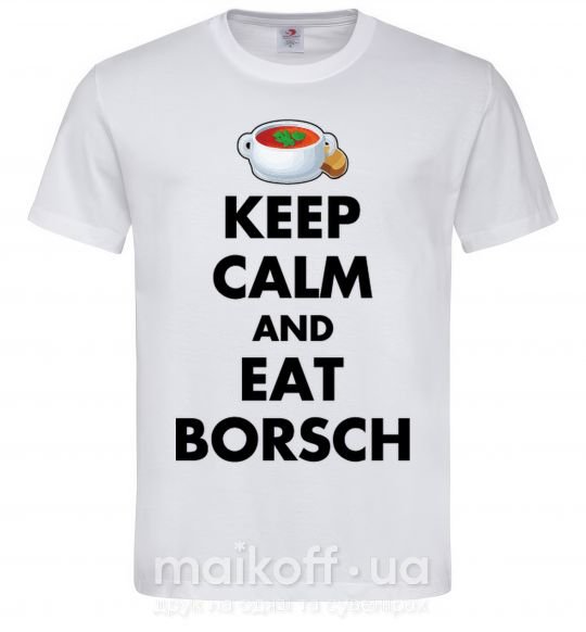 Чоловіча футболка Keep calm and eat borsch Білий фото