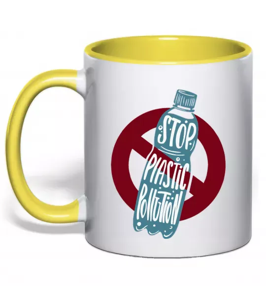 Чашка с цветной ручкой Зупинити забруднення пластиком Солнечно желтый фото