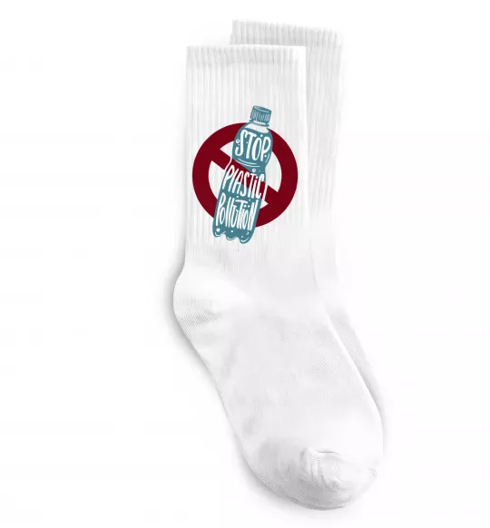 Носки Зупинити забруднення пластиком Белый фото