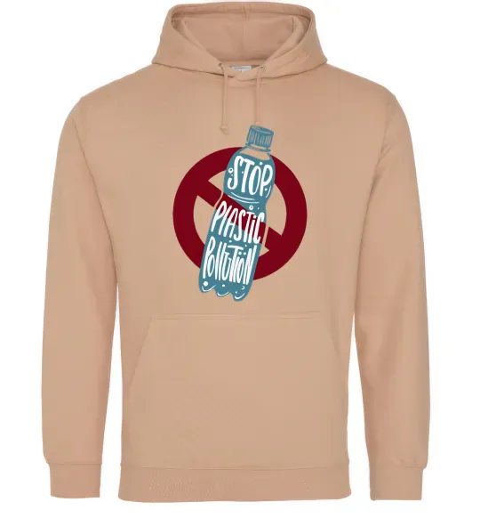 Женская толстовка (худи) Зупинити забруднення пластиком Песочный фото